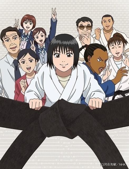 アニ パラ 第6弾は視覚障害者柔道がテーマ 原作に 帯をギュッとね 河合克敏 主演に上白石萌音 ニュース アニメハック