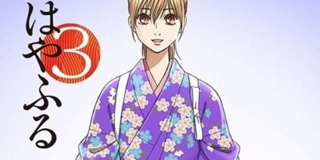 ちはやふる3」放送開始時期が4月から10月に変更 : ニュース