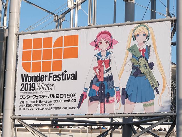 2019 ワンフェス冬 限定100体 クイーンズブレイド 武者巫女