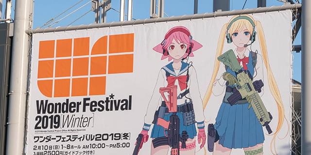 ワンダーフェスティバル2019冬 鶴の館　Fate/Grand Order 1/8 アビゲイル・ウィリアムズ[概念礼装]　ガレージキット　ワンフェス2019W | フィギュア アビゲイル ウィリアムズ 概念礼装 Fate⁄Grand