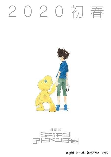 デジモンアドベンチャー アグモン ぬいぐるみ 人形 アニメ 映画 劇場版 Amazon.co.jp: バンプレスト デジモンアドベンチャー でっかい