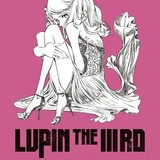 「LUPIN THE IIIRD 峰不二子の嘘」5月31日公開 妖艶なビジュアル＆特報も完成