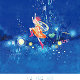 傘と雨がモチーフのショートアニメ「そばへ」公開 監督は「未来のミライ」助監督の石井俊匡