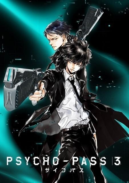 PSYCHO-PASS」テレビアニメ第3期始動 梶裕貴＆中村悠一ダブル主演、ノイタミナで放送決定 : ニュース - アニメハック