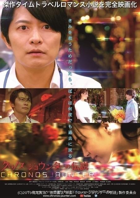 (未使用･未開封品)下野紘の軌跡 メイキング・オブ クロノス・ジョウンターの伝説 [DVD] Amazon.co.jp: 下野紘の軌跡 メイキング・オブ クロノス・ジョウ