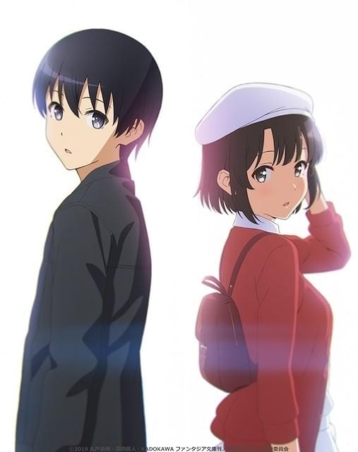 冴えない彼女の育てかた　限定クリアファイル　加藤恵　安芸倫也　英梨々 霞ヶ丘詩羽 冴えない彼女の育てかた 限定クリアファイル 加藤恵 霞ヶ丘詩羽