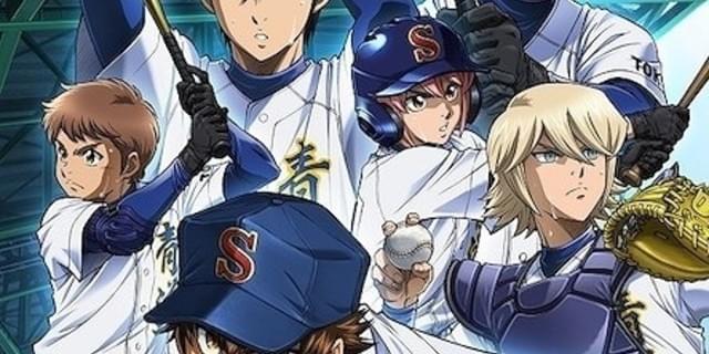 ダイヤのa Act に小野大輔 諏訪部順一 佐倉綾音が出演 Glayのop主題歌は はじまりのうた ニュース アニメハック