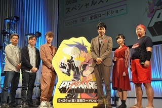 「プロメア」は声優・俳優2グループで収録 松山ケンイチ「『グレンラガン』最終回に勇気をもらった」