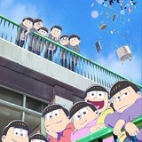 【週末アニメ映画ランキング】「ドラえもん」V4、「プリキュア」は46万人、「えいがのおそ松さん」は20万人突破