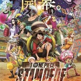 「ONE PIECE STAMPEDE」は豪華38キャラクター登場 新特報＆ポスター公開