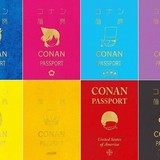 「名探偵コナン」“パスポート風ノート”プレゼントフェア全国の書店でスタート