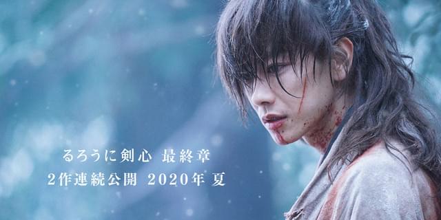 【新版】るろうに剣心SE特別版 佐藤健 掲載2ページ（ストレート）#6088 新版】るろうに剣心SE特別版 佐藤健 掲載2ページ（ストレート）#6088