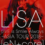 LiSA初のライブ＆ドキュメンタリー集「LiVE is Smile Always」収録時間は約200分に 限定盤にはCDも付属