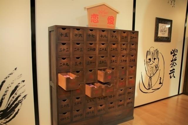 鈴木敏夫とジブリ展」湯婆婆がアドバイスをくれる開運・恋愛