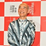 富野由悠季監督、キャリア55年を総括する展覧会が初開催　「ガンダム」「イデオン」など出品点数1000以上
