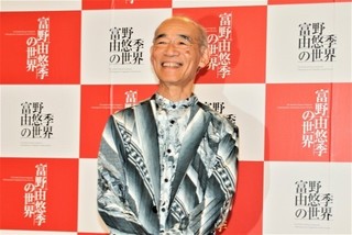 富野由悠季監督、キャリア55年を総括する展覧会が初開催 「ガンダム」「イデオン」など出品点数1000以上