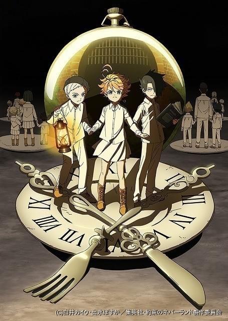 藤津亮太の 新 主人公の条件 第4回 約束のネバーランド エマ ニュース アニメハック