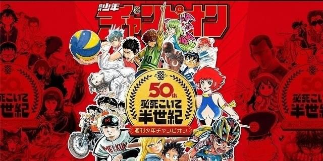 激レア 週刊少年チャンピオン バキ総集編 戦場の詩～ミリタリー特集～ Amazon.co.jp: 週刊少年チャンピオン増刊 バキ総集編-戦場の詩