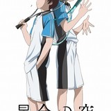 男子中学ソフトテニス部を描くオリジナルアニメ「星合の空」松岡禎丞と佐藤元が部員役に