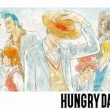 麦わらの一味が高校生に カップヌードルCM最新作「HUNGRY DAYS ワンピース ゾロ篇」公開