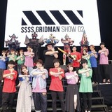 「SSSS.GRIDMAN」2020年春に舞台化決定 コミカライズも続々スタート