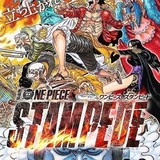 尾田栄一郎が描き下ろし「ONE PIECE STAMPEDE」ポスターでオールスター共闘