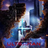 Netflixアニメ「ULTRAMAN」シーズン2制作決定　神山、荒牧両監督がさらなる挑戦に意欲