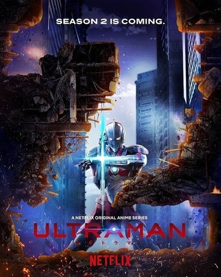 Netflixアニメ「ULTRAMAN」シーズン2制作決定 神山、荒牧両監督がさらなる挑戦に意欲