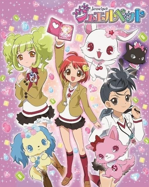 ジュエルペット マジカルチェンジ　DVD 全10巻　全巻セット　送料無料 Amazon.co.jp: キャラクタースリーブ ジュエルペット マジカル