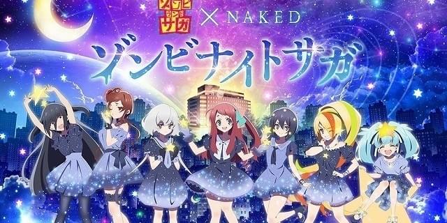 佐賀県庁で ゾンビランドサガ のプロジェクションマッピング ゾンビナイトサガ 開催 ニュース アニメハック