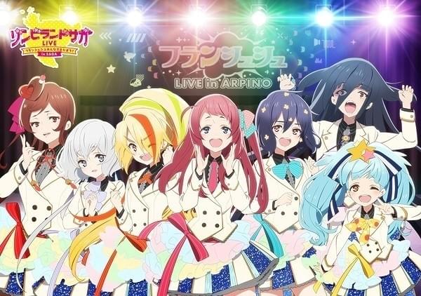 Amazon.co.jp: ゾンビランドサガ リベンジ紺野純子 : ホーム＆キッチン