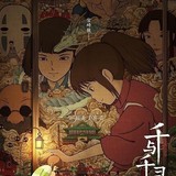 「千と千尋の神隠し」中国で封切り 「トイ・ストーリー4」を超えて初日興収トップに