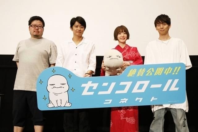 宇木敦哉監督「センコロール3」製作決定 ユキとテツ、2人をつなぐセンコの物語の完結編に ニュース アニメハック