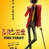 山崎貴監督、モンキー・パンチ氏悲願だった3DCGアニメで「ルパン三世」を映画化