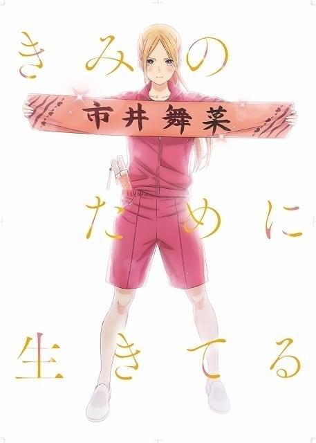 サイン入り　平尾アウリ　ファイルーズあい　推し武道CD2枚 推し武道』アルバム新規曲情報＆ファイルーズあいよりコメント