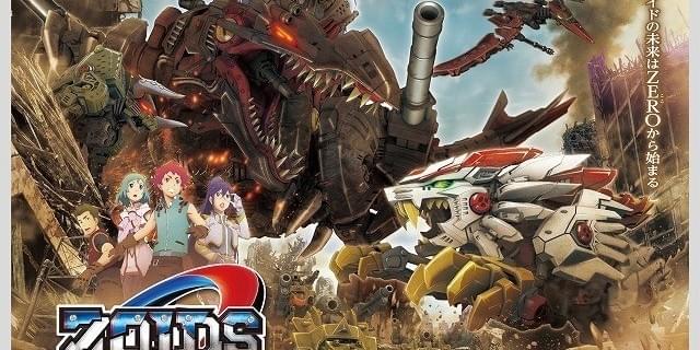 ゾイドワイルド ZERO 台本 タカラトミー ZOIDS WILD アニメ 冒険 ゾイドワイルド ZERO 台本 タカラトミー ZOIDS WILD アニメ 冒険