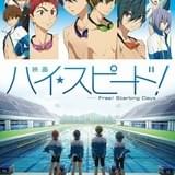 映画 ハイ☆スピード！－Free! Starting Days－ : 作品情報 - アニメハック