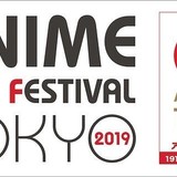 「アニメフィルムフェスティバル東京2019」開催決定　新旧作品をおりまぜたラインナップ発表