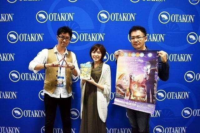 ゆるキャン△」京極義昭監督、米「OTAKON 2019」で第2期と劇場版