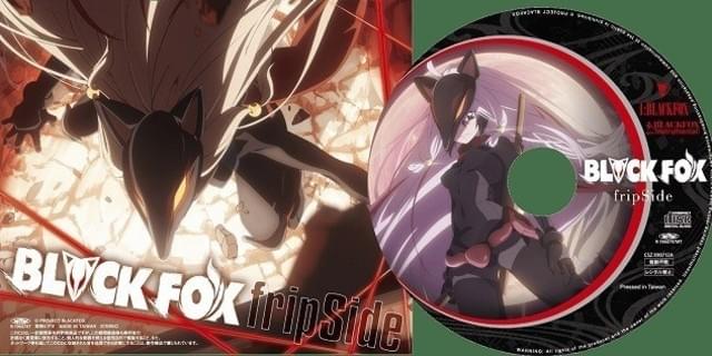 BLACKFOX」主人公・石動律花の忍者修行を描く冒頭7分間の