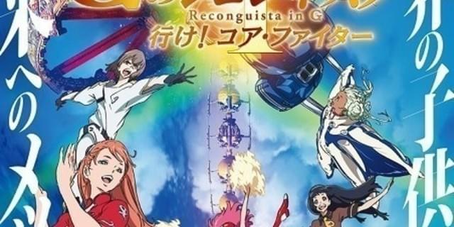 氷川教授の アニメに歴史あり 第19回 テレビ再編集映画の変遷と時代性 ニュース アニメハック
