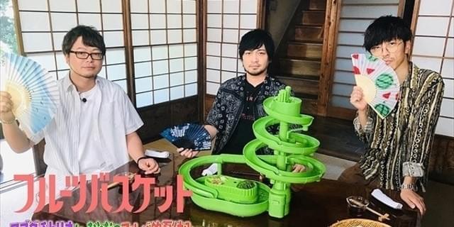 中村悠一 興津和幸 櫻井孝宏が 大人の夏休み 堪能 フルバ 特別番組が配信開始 ニュース アニメハック