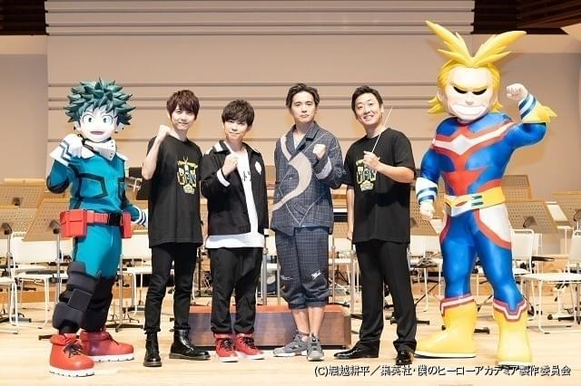 山下大輝 梶裕貴 ヒロアカ 初オーケストラコンサートに感激 轟不在 に梶が動揺 ニュース アニメハック