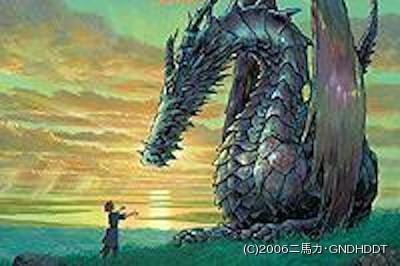 ジブリ - ゲド戦記　ドラゴン スタジオジブリ「ゲド戦記」金ローで放送決定！ 世界三大