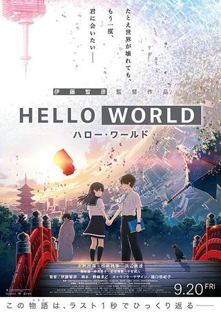 【週末アニメ映画ランキング】「天気の子」興収130億円突破、「HELLO WORLD」は6位スタート