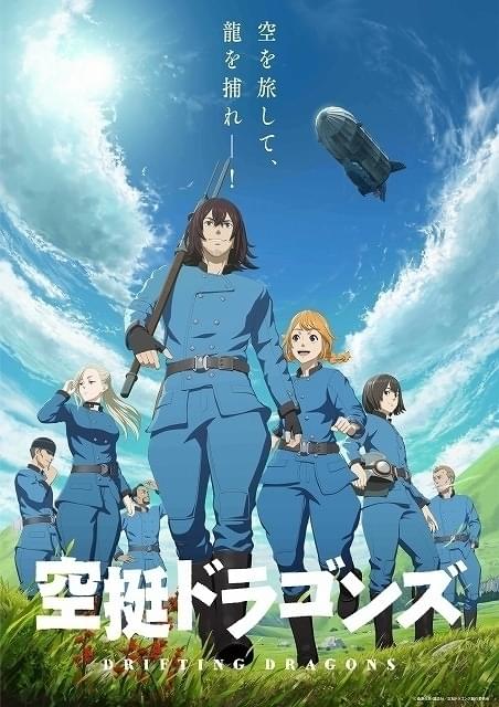 空挺ドラゴンズ　DVD vol.1〜3 全巻セット　アニメ 空挺ドラゴンズ DVD vol.1〜3 全巻セット アニメ Amazon.co.jp