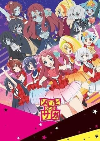 ゾンビランドサガ 年春に舞台化 本渡楓ら出演のライブイベント開催 ニュース アニメハック