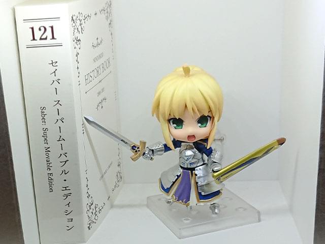Fate セイバー ねんどろいどコンプリートファイルエディション レア
