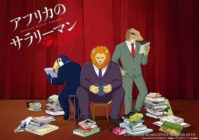 冬イベント予習 大塚明夫 津田健次郎 下野紘ら出演の アフサラ など朗読劇が多数 ニュース アニメハック