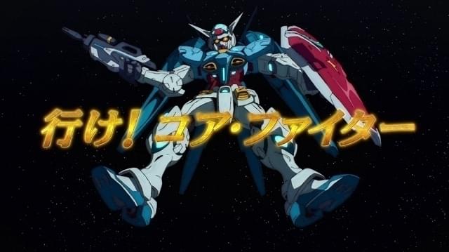 劇場版「GレコI」冒頭映像公開 富野総監督「はじめ3分を観て